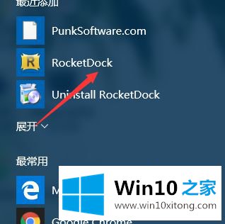 win10怎么设置像mac系统一样的完全解决方法