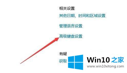 win10怎么设置不同的详细解决方式