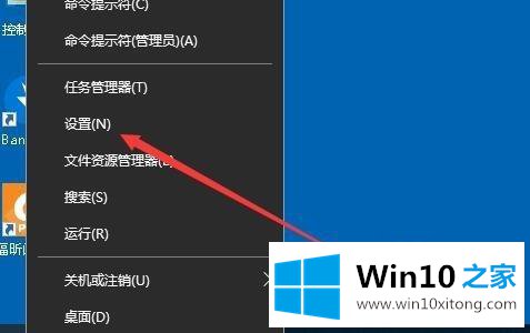 win10怎么设置不同的详细解决方式