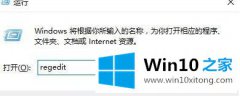 手把手教你win10如何删除搜狗网址导航的处理要领