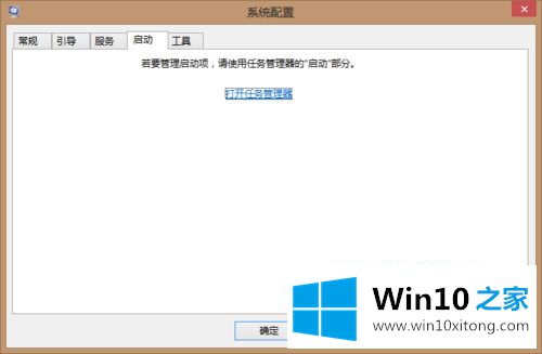 win10怎么删除hao123上网导航的完全操作法子