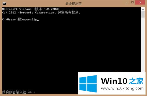 win10怎么删除hao123上网导航的完全操作法子