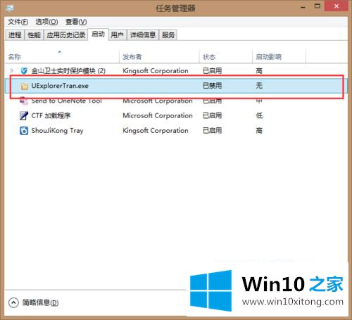 win10怎么删除hao123上网导航的完全操作法子