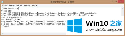 win10怎么删除hao123上网导航的完全操作法子