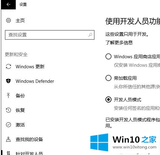 Win10开始菜单/固定到开始屏幕和任务栏的具体操作方式