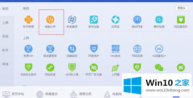 win10怎么删除快捷方式箭头的具体处理技巧