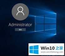 本文分析win10系统怎么取消登录界面电源选项的途径