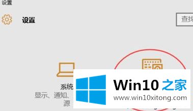 win10系统使用蓝牙传图片的具体处理步骤