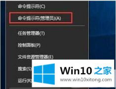 关于win10双击setup.exe没反应的详细解决对策