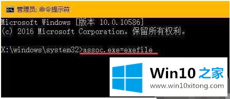 win10双击setup.exe没反应的详细解决对策