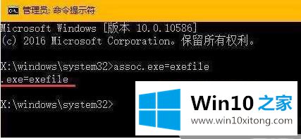 win10双击setup.exe没反应的详细解决对策