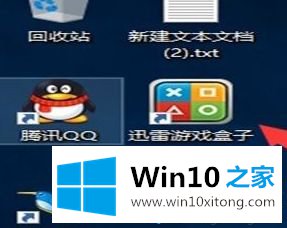 win10系统卸载迅雷游戏盒子的操作本领