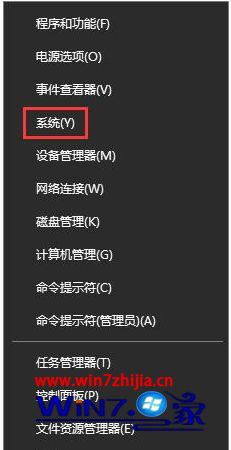 win10打开office提示内存或磁盘不足的处理方式