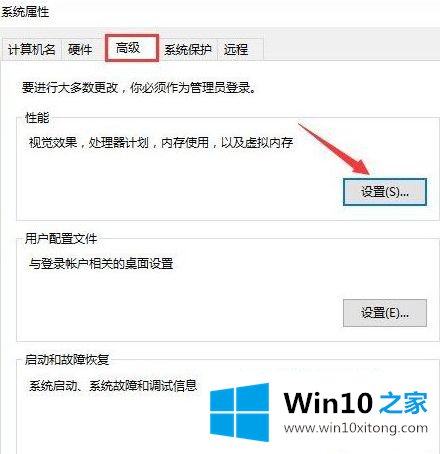 win10打开office提示内存或磁盘不足的处理方式