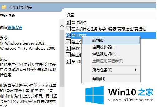 win10 pdf文件鼠标不能拖动怎么修复的详尽处理手法