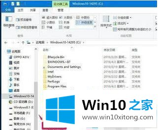 win10 onedirve onnote不能登陆的解决介绍