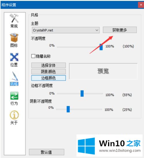 win10系统mac的详尽处理要领
