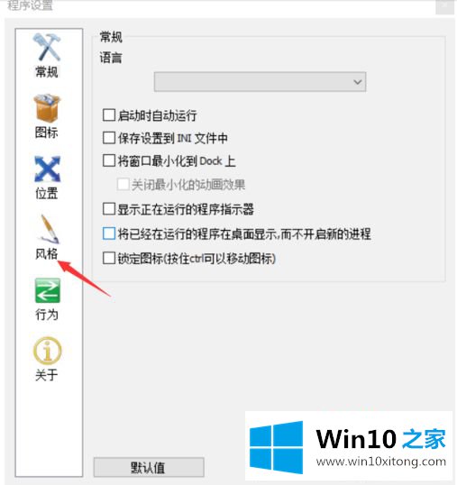 win10系统mac的详尽处理要领