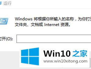 win10系统无法启动打印机程序的详细解决手段