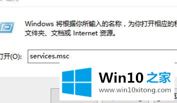 win10系统无法启动打印机程序的详细解决手段