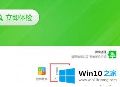 主编教您win10系统玩网页游戏就白屏的具体解决手段