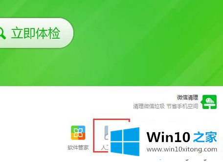 win10系统玩网页游戏就白屏的具体解决手段