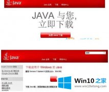 本文告诉你win10 jar文件双击没反应的方法