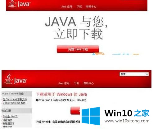 win10 jar文件双击没反应的方法