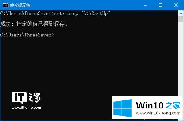 win10系统创建环境变量的完全操作方法