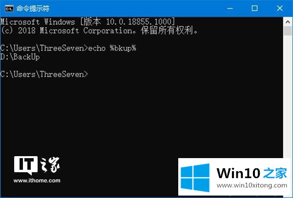 win10系统创建环境变量的完全操作方法