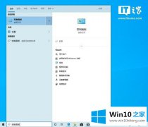 高手演示win10系统创建环境变量的完全操作方法