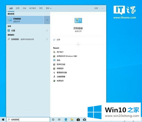 win10系统创建环境变量的完全操作方法