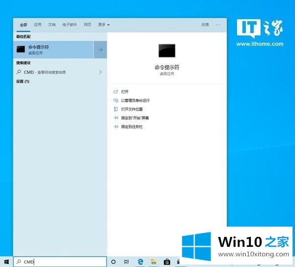 win10系统创建环境变量的完全操作方法