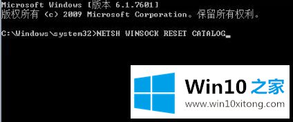 win10系统运行qq提示initialization failure:0x0000000c的完全操作办法