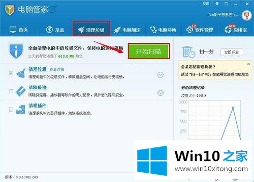 win10系统在网页上玩游戏总卡顿该的具体方案