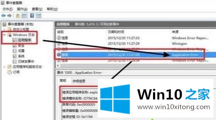 win10 html文件不断刷新的完全解决方法