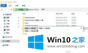 win10 html文件不断刷新的完全解决方法