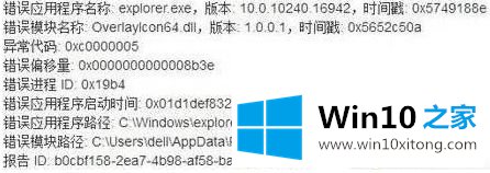 win10 html文件不断刷新的完全解决方法