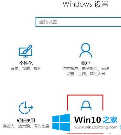 Win10系统如何关闭后台运行程序的详细解决对策