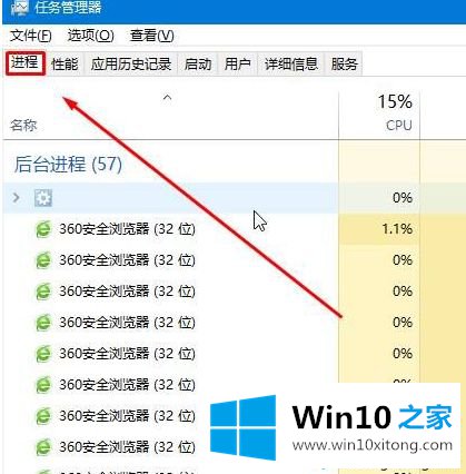 Win10系统如何关闭后台运行程序的详细解决对策