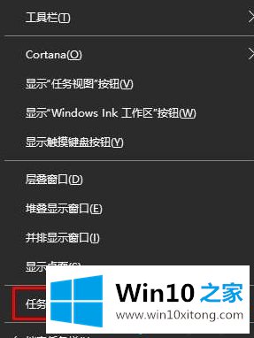 Win10系统如何关闭后台运行程序的详细解决对策