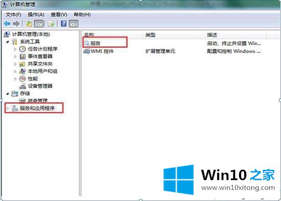 win10专业版系统无线信号检测的详细处理手段