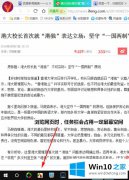 编辑教你win10怎么让任务栏隐藏的图文方法