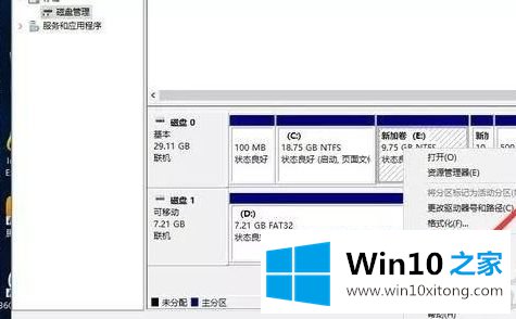 win10系统第一次开机如何设置的解决对策