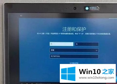 win10系统第一次开机如何设置的解决对策