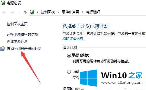 win10系统休眠功能怎么关闭的详尽操作技巧