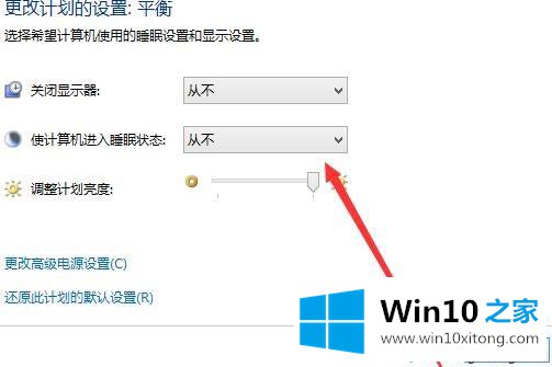 win10系统休眠功能怎么关闭的详尽操作技巧