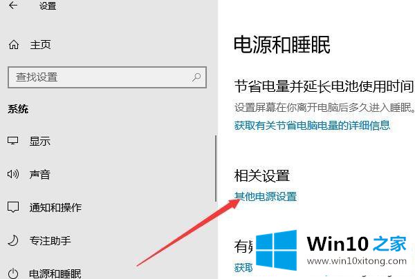 win10系统休眠功能怎么关闭的详尽操作技巧