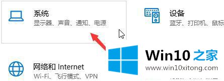 win10系统休眠功能怎么关闭的详尽操作技巧