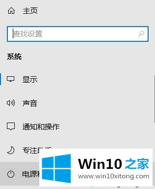 win10系统休眠功能怎么关闭的详尽操作技巧